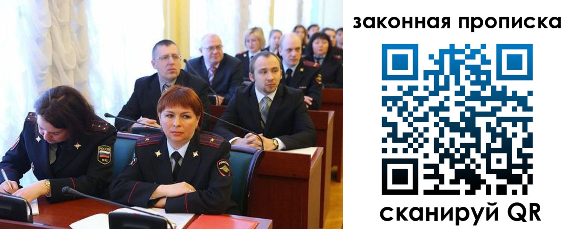 временная регистрация госуслуги в Санкт-Петербурге