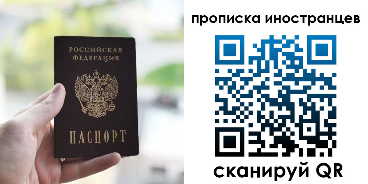 регистрация для школы в Санкт-Петербурге